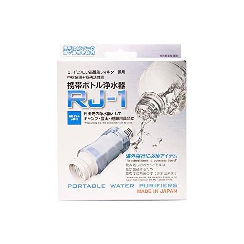 

Portable bottle water purifier 2 box set RJ-1