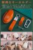 LETINGFAR Key Case for Nissan, Smart Key Case, Key Cover, Genuine Leather, Designed for