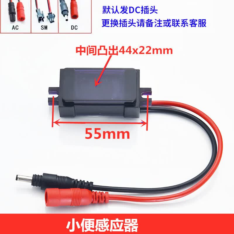 Lindong Urinal Sensor Automatic Flush Valve