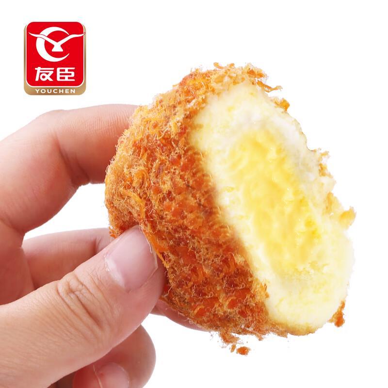 Youchen Pork Floss Xiaobei Cake