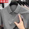 Hengyuanxiang Men's Pique Knit Polo Shirt