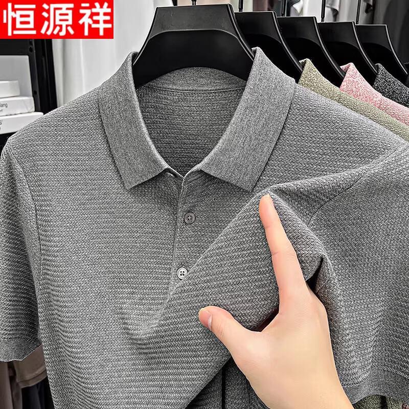 Hengyuanxiang Men's Pique Knit Polo Shirt