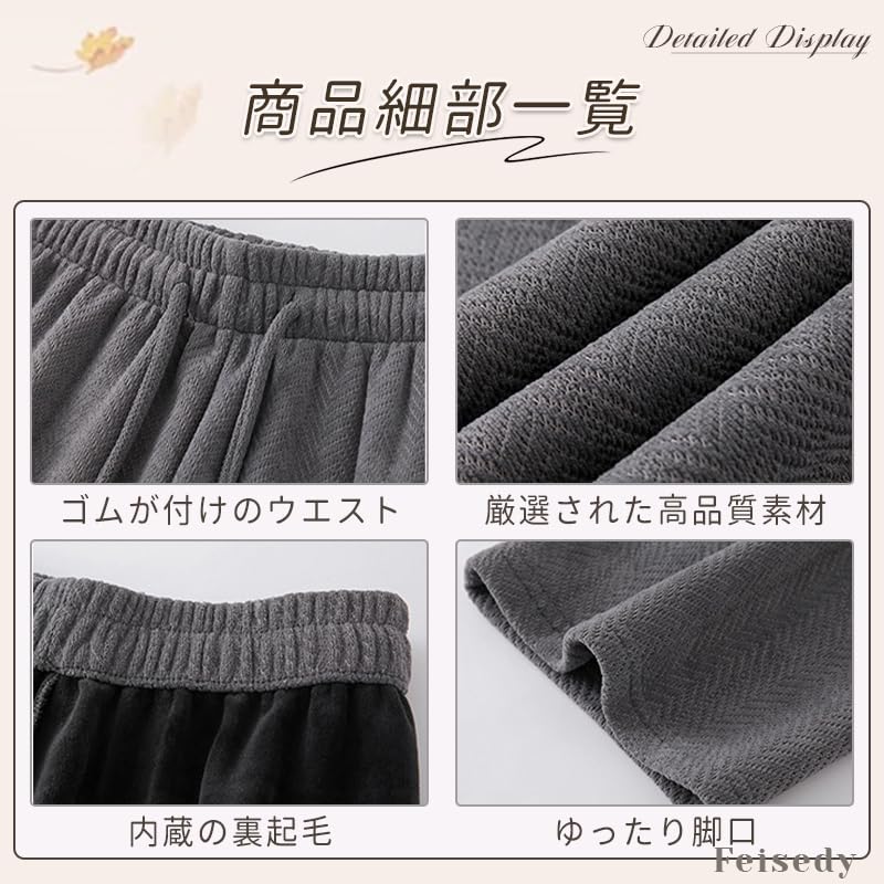 FEISEDY Warm Loose Plus Korean Adjustable A8258 Women's Fleece-Lined Pants, Cotton, Fit, Sizes, Style, Sports, Commuting, Casual, Warm, Waist, Thick,