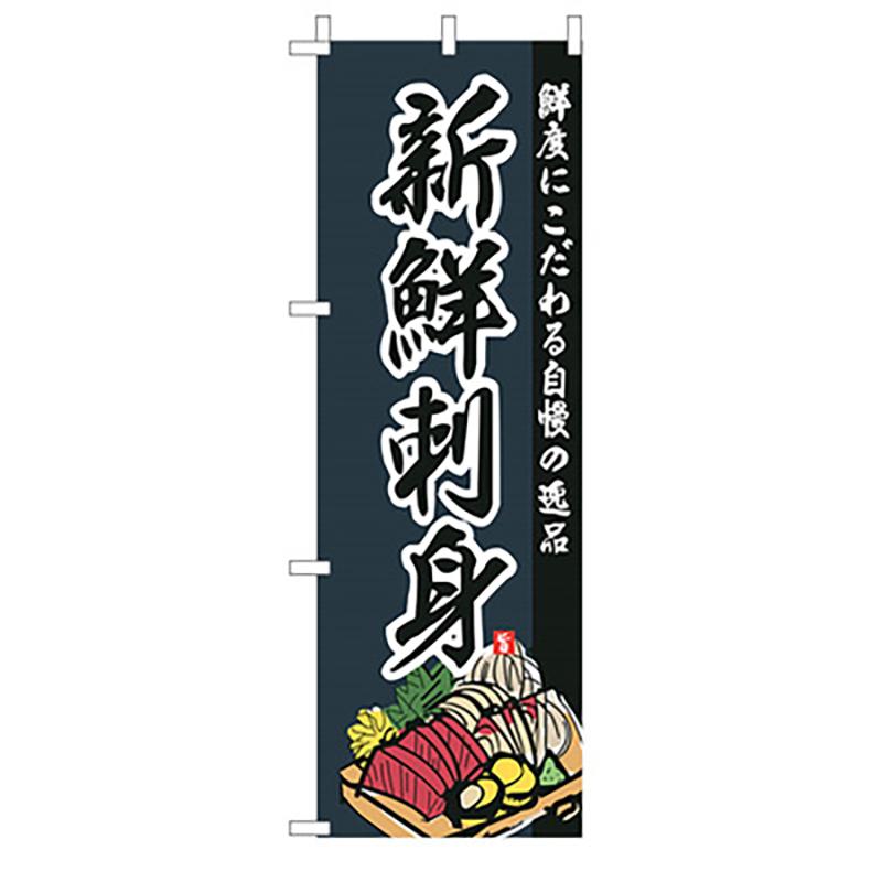 Japanese Knife Flag Restaurant Decor Flag Facade Oilcloth Banner Japanese Cuisine Sushi Izakaya Takoyaki Hanging  Signboard