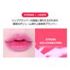Lip Plumper Lovable Pink Korean Cosmetics Korean Makeup Lip Plumper Tint COSNORIWater-full 3.5g #02 /