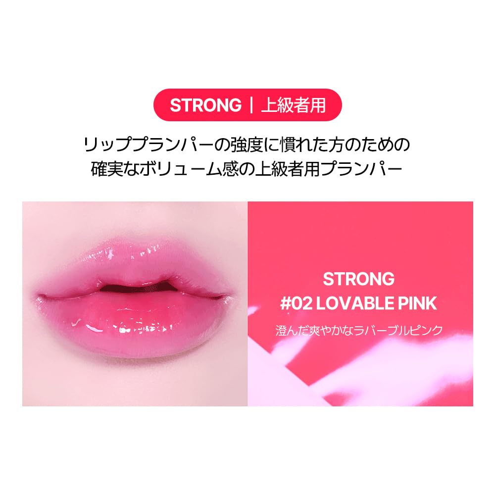 Lip Plumper Lovable Pink Korean Cosmetics Korean Makeup Lip Plumper Tint COSNORIWater-full 3.5g #02 /