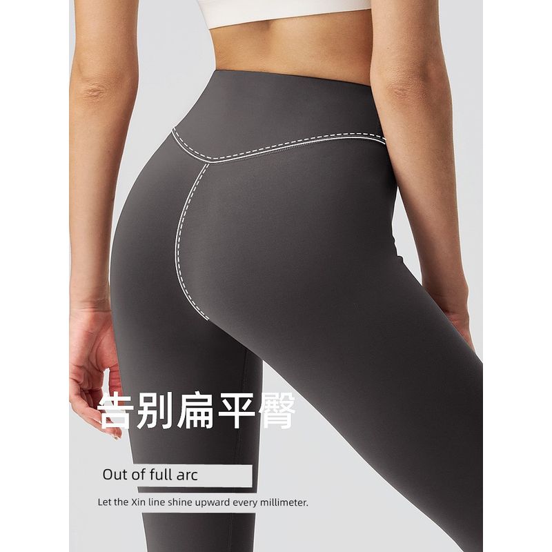 Lu Same Style High Waist Yoga Pants Women's Stretch Hip Lift Breathable Quick-Drying Fitness Pants Shaping Training Exercise Workout Pants