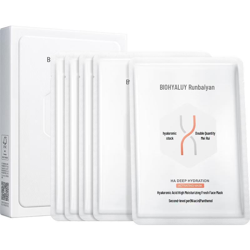 Runbaiyan Hyaluronic Acid Hydrating Face Mask