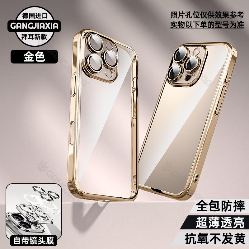 Sanchez Ice Heat Dissipation Is Suitable for 17 Apple Mobile Phone Case 16pm New All-inclusive 15pro/14pro Transparent Case