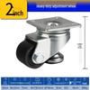 Fuma Cup with Swivel Caster Wheels: Adjustable Height, Level Support Frame, 1.5"-5" Options