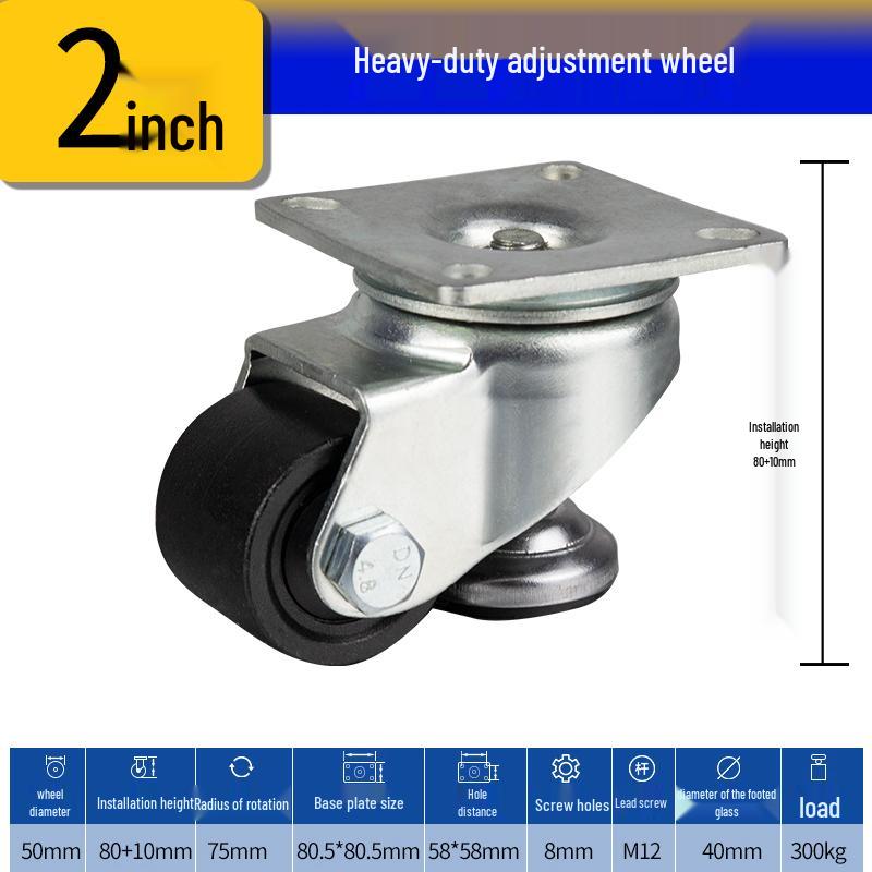 Fuma Cup with Swivel Caster Wheels: Adjustable Height, Level Support Frame, 1.5"-5" Options