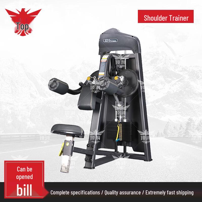 Dingpai Commercial Gym Training Equipment