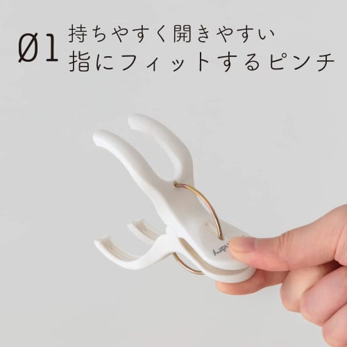 Daiya Flaundry Clothespins, Gentle Grip for Drying Rods, Set of 8, for Sheets, Towels, Blankets, and Futons, Y-Shaped, Windproof, Easy Grip, Fits Clot