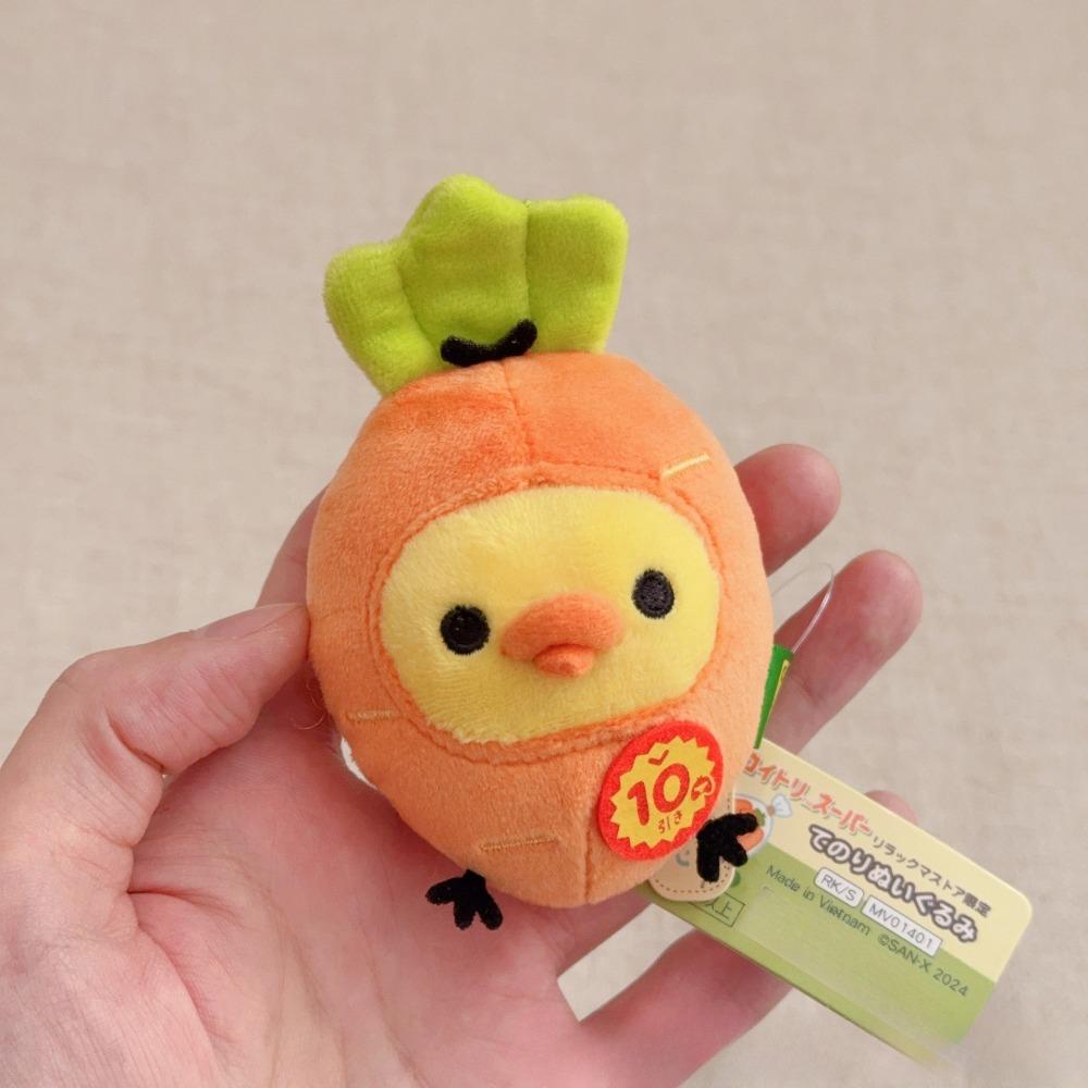 Cute Carrot Costume Chicken Keychain Cartoon Animal Character Keyring Collection Gift Accessories