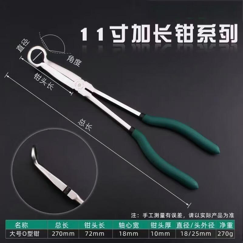 Luwei Industrial Extended Long Nose Pliers