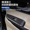 For Toyota Highlander 2015-2021 Door Glass Window Lift Switch Button Panel Decorative Frame Car Interior Modified Accessories