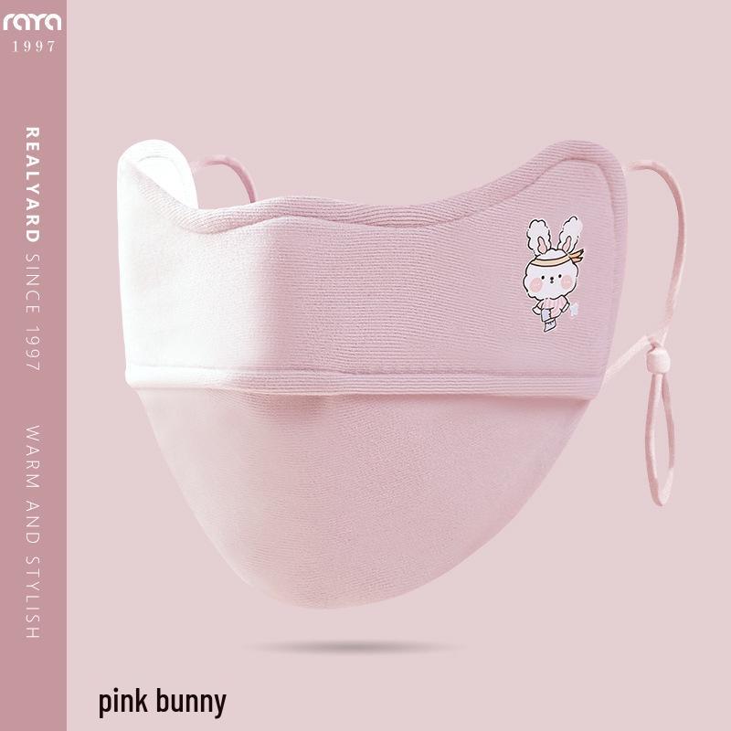 Kids' Cute Autumn/Winter Breathable Cartoon Mask for Ages 5-10, Windproof and Warm