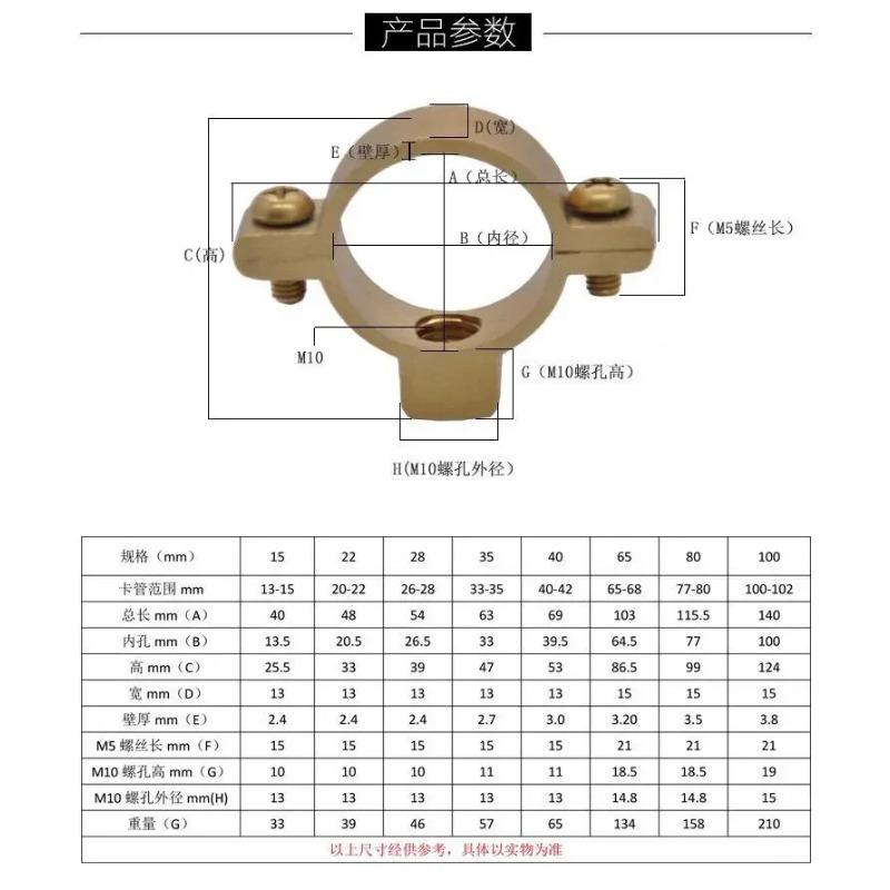 

M10x1.5mm Female x 13-100 mm Pipe OD Brass Clamp Bracket Support Hanger Fixed Plumbing Water Tube Home Garden 15mm(Range 13-15mm)