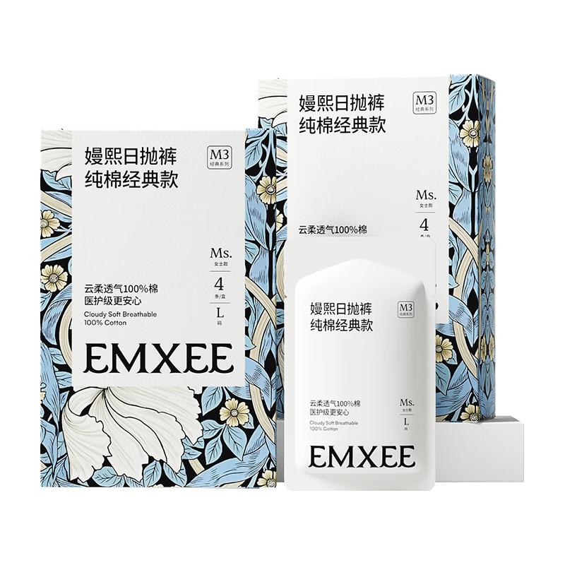 EMXEE Disposable Cotton Underwear for Maternity & Travel XXL