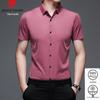 Men's Ice Silk Short-Sleeve Polo Shirt