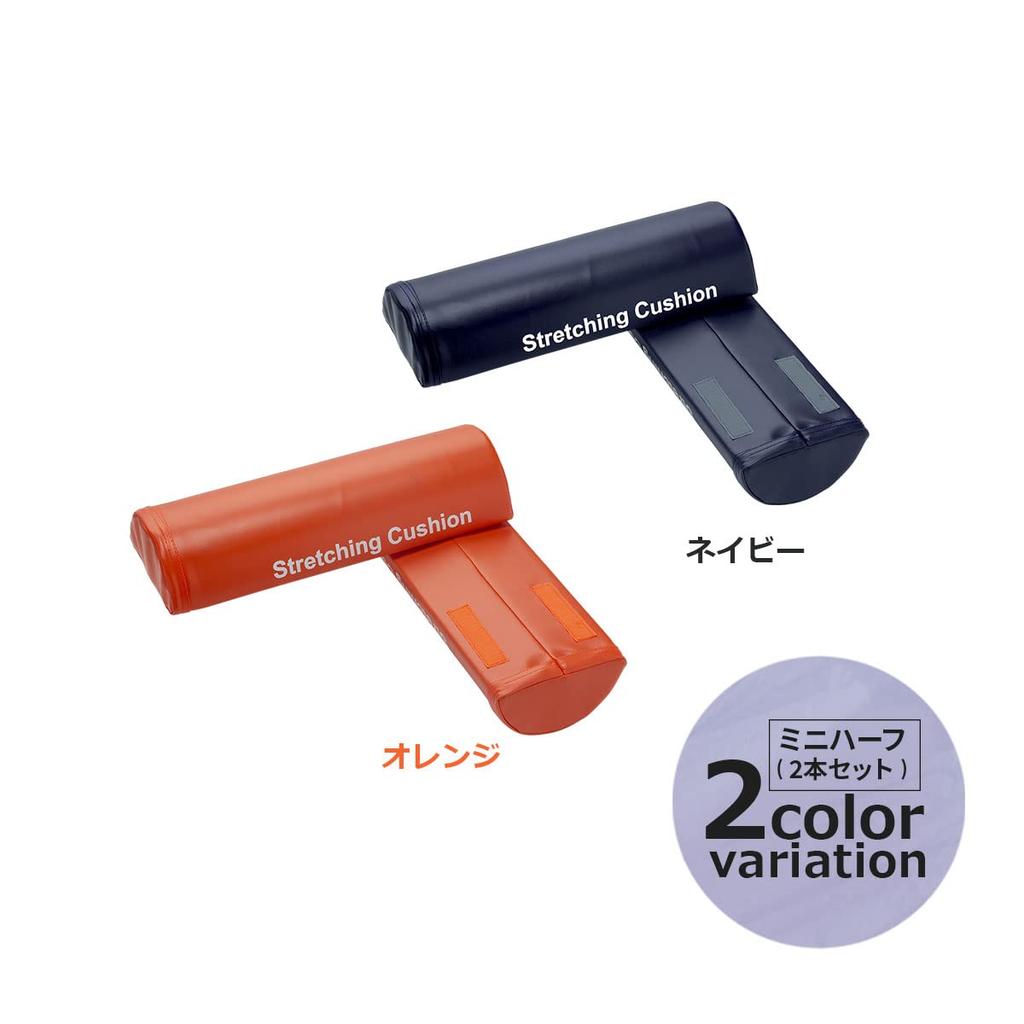 LINDSPORTS Stretching Half Pack Cushion, (Navy)