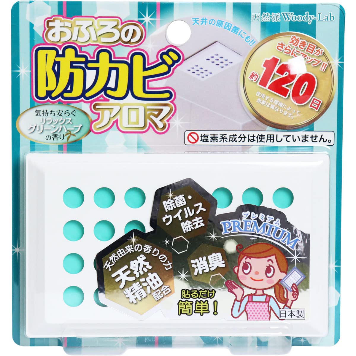 

Tokiha Sangyo Bath Aroma PREMIUM Green Herb 17 мл против плесени