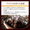 Salon De Royale Cocoa Milk Chocolate Bag 24th National Confectionery Exposition Gold Prize Winner