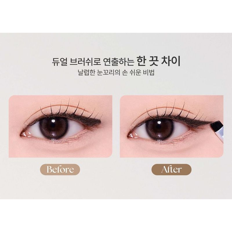 CHIPE - Edge Point Slim Eyeliner - 5 Colors