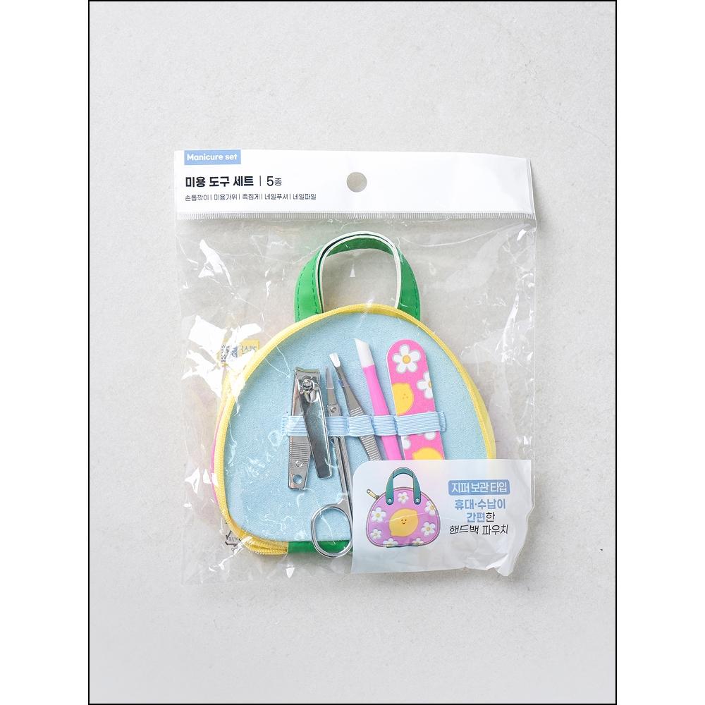Daiso 5 Piece Handbag Beauty Tool Set
