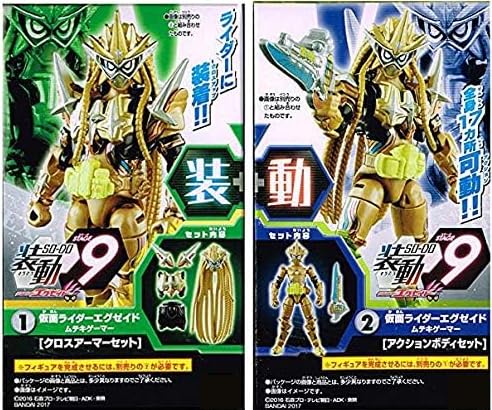 Shodo Kamen Rider Ex-Aid STAGE9 2-piece set (body & armor) * Ramune not included "Ex-Aid Muteki Gamer