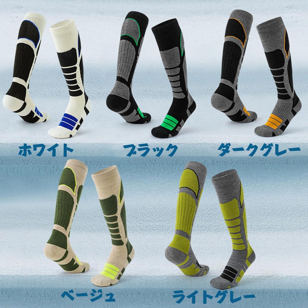 GUGULUZA Merinowolle Snowboarden und Skifahren Perfekt für Outdoor Herbst und Winter Ein Paar Leichte Herrensocken, Warm, Antibakteriell, Geruchshemmend,