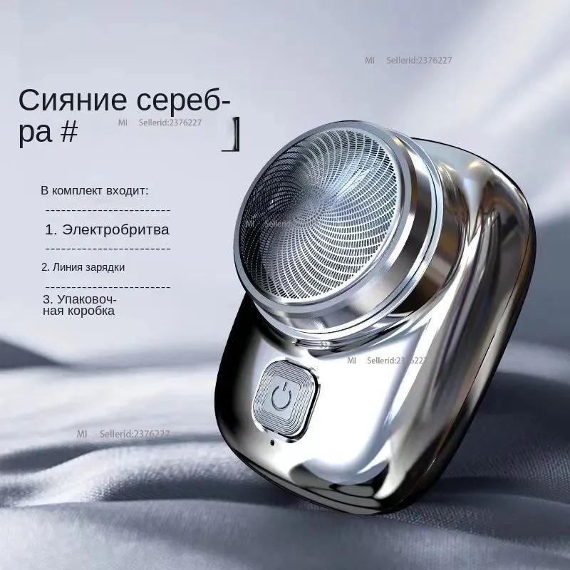 Мужская электробритва Option1