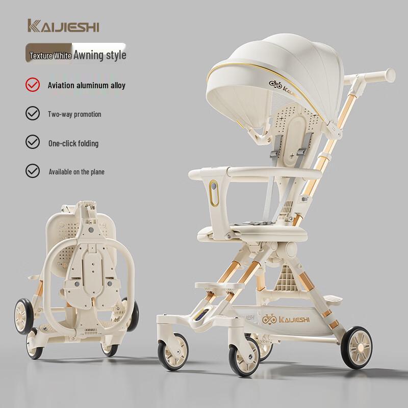 Gongziyu Kaijieshi Folding Baby Stroller