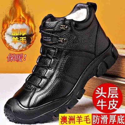 Mingfu Lederwolle High-Top Verdickt Warm Winter Freizeit Dicksohlig Outdoor Bergsteigen Erste Schicht Rindsleder Koreanische Version Baumwollschuhe