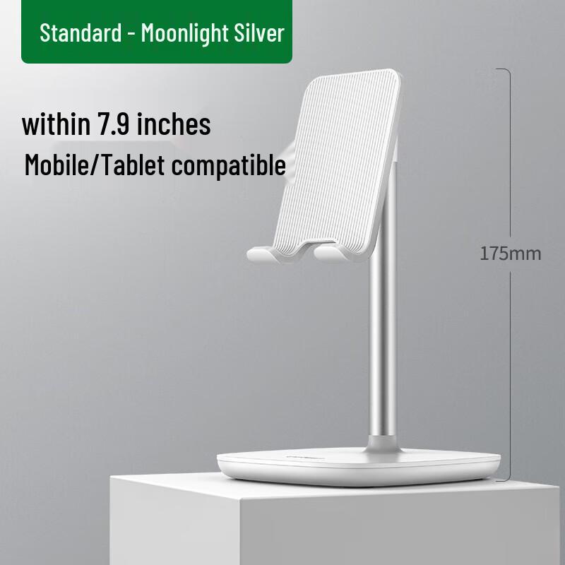 Ugreen LP177 Adjustable Desktop Stand