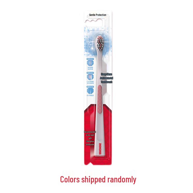 Zhonghua Specialized Deep Clean Antibacterial Toothbrush