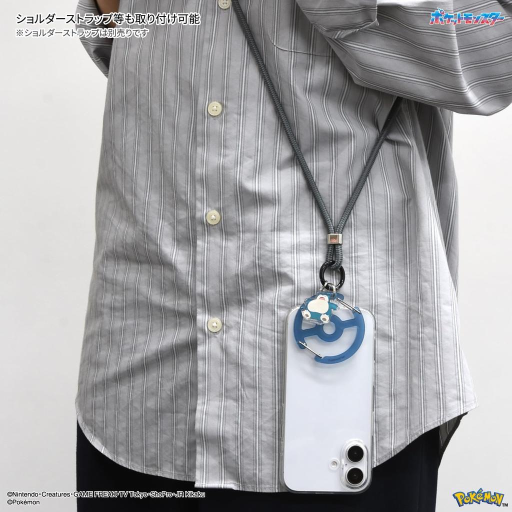 Gourmandies Pokemon Plus with Clear Multi-Ring Carabiner, Snorlax, POKE-987B