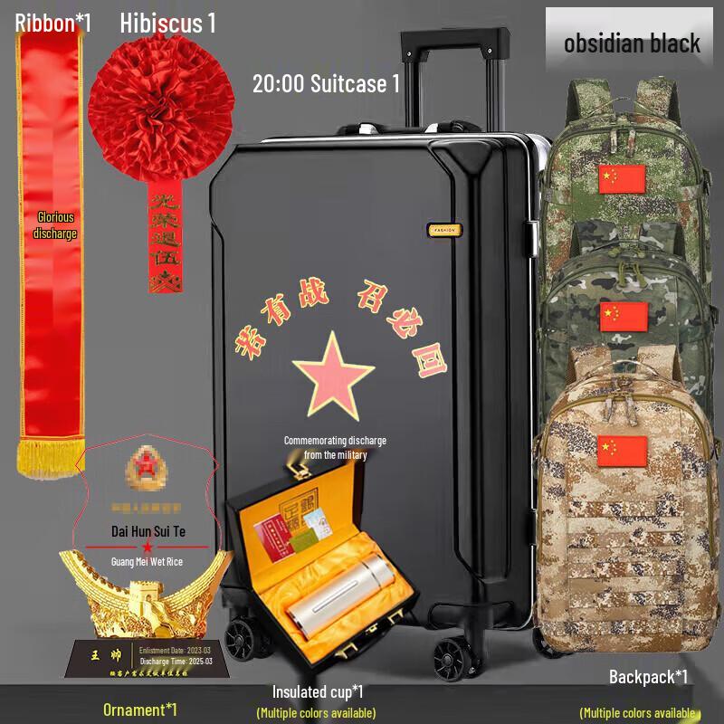 Military Veteran Commemorative Gift Set