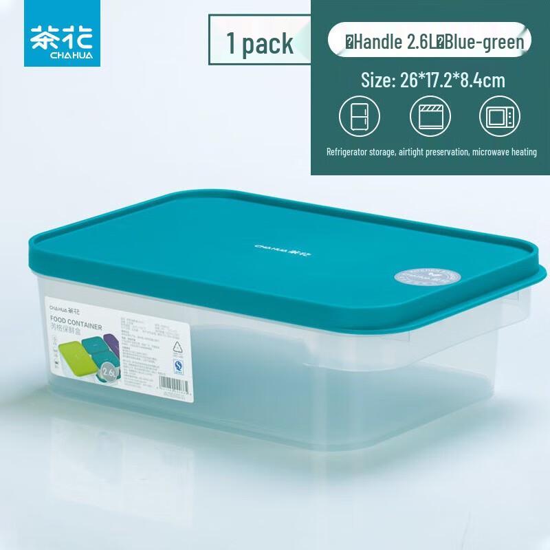 Chahua Ruige Food Storage Container