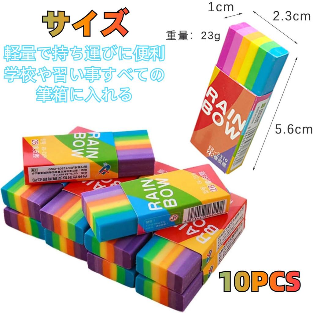 Refoiner Eraser These erasers are perfect for elementary school They erase feature cute rainbow pencil are and are a fun and stylish stationery Ideal
