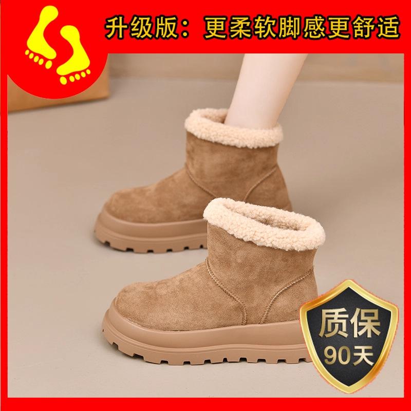 Thick-soled snow boots women's 2025 new winter velvet women's shoes warm fluffy short boots non-slip Birkencotton boots
