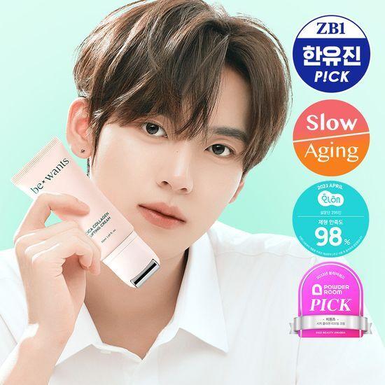 Bewants Cica Collagen Guasha Lifting Cream 50ml