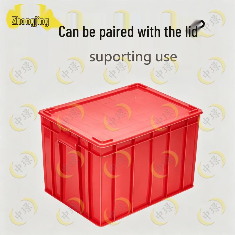 Zhongjing Thickened Red Plastic Turnover Storage Box