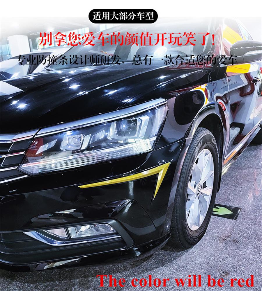 Pair Red Car Bumper Protector Stickers PVC Anti-Scratch Strips Stickers 40x19CM