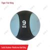 Solid Rubber Medicine Ball