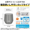 Thermos Vacuum Insulated Dark DGY Cup, 300ml, Gray, JTE-300