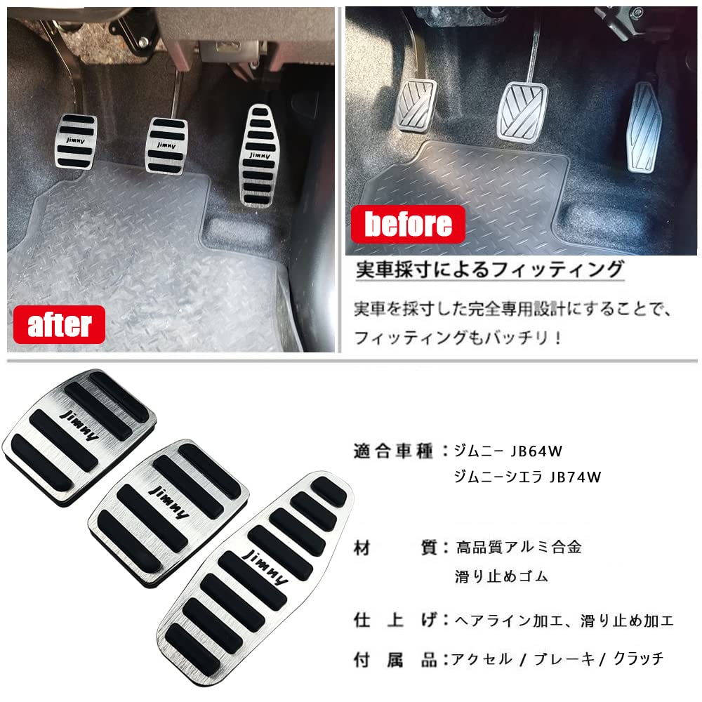 BOYOUS Suzuki Jimny JB74W Manual Transmission Aluminum Pedal and Clutch and Set [Latest Model] JB64W/Sierra Covers, Tool-Free, MT-Specific Design,