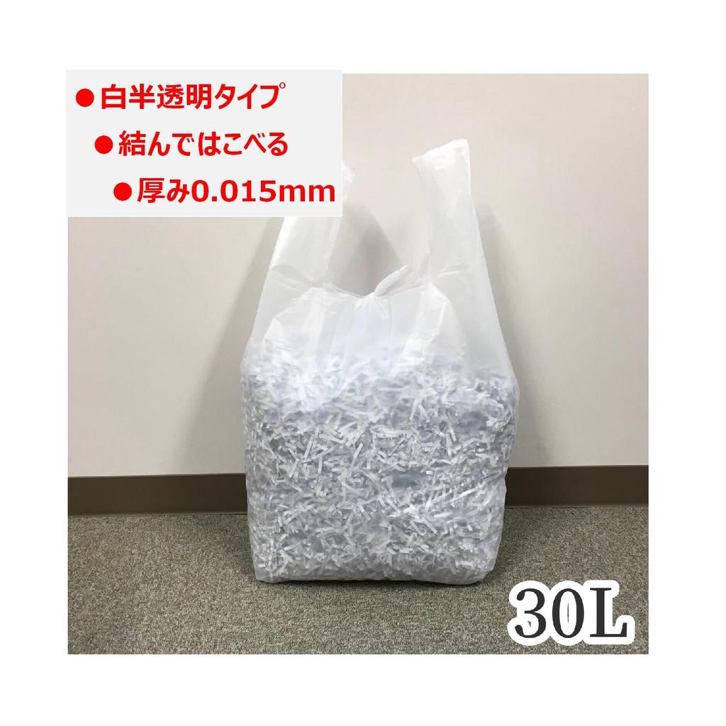 Plastiktüten mit Griffen 30L weiß durchscheinend 50 Blatt x 2 Stück Bonustasche Strategie Deodorant enthalten [Großkauf] + (Deodorant 45L)