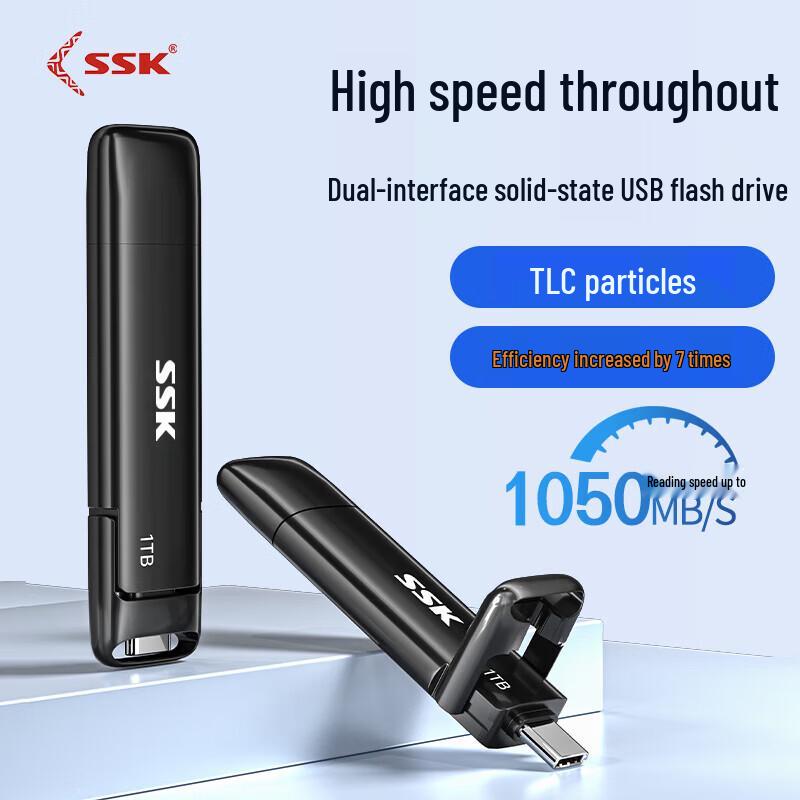 SSK Type-C Dual Interface SSD USB Drive