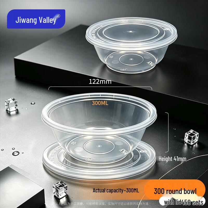 Jigu Valley Disposable Round Food Containers